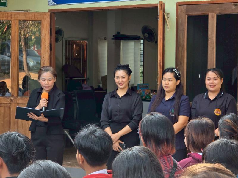 78. โครงการการขยายผลหลักปรัชญาของเศรษฐกิจพอเพียงฯ วันที่  15 มกราคม 2569 